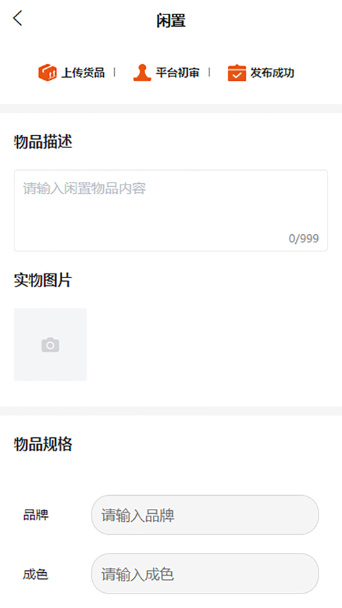 點點當