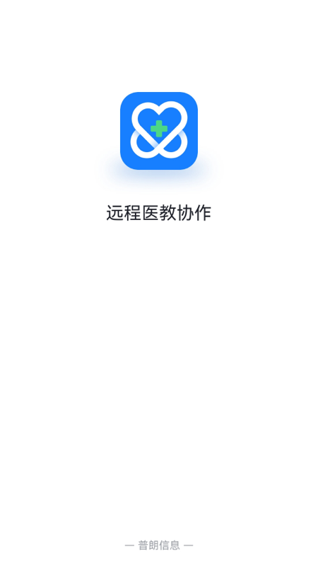 远程医教协作