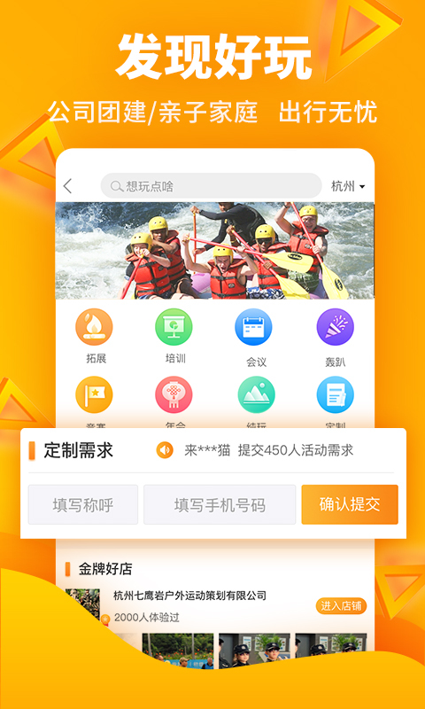 117运动