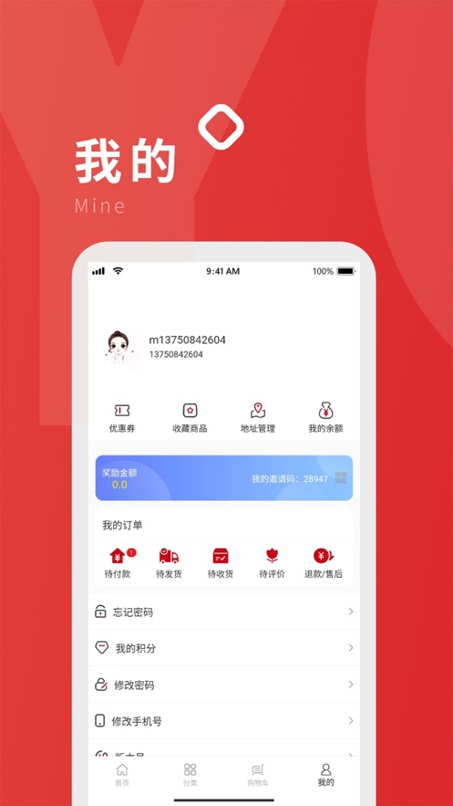 七羽鸽