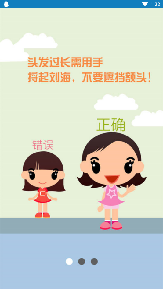 资助通app
