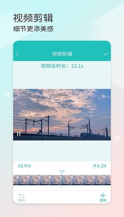 拼秀秀app