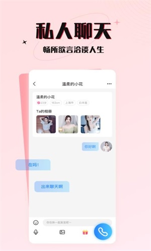 游趣