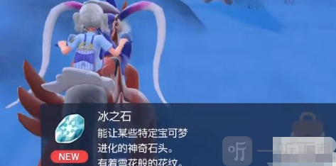 宝可梦朱紫好胜毛蟹怎么进化 好胜毛蟹进化攻略大全