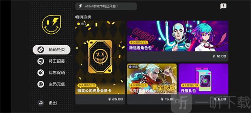 霓虹深淵無限手機版要錢嗎 霓虹深淵無限是買斷制嗎