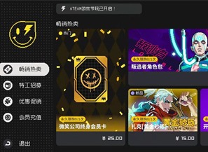 霓虹深渊无限手机版要钱吗 霓虹深渊无限是买断制吗