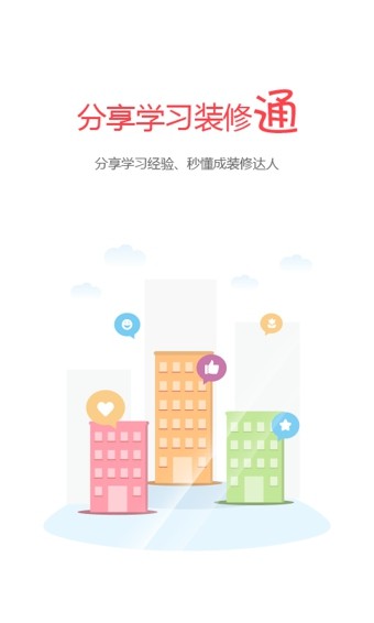 居乐乐