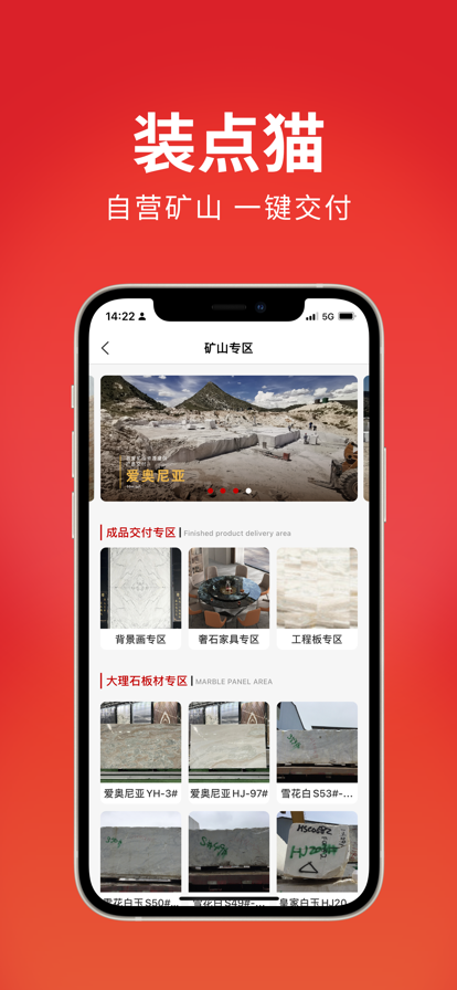 裝點貓