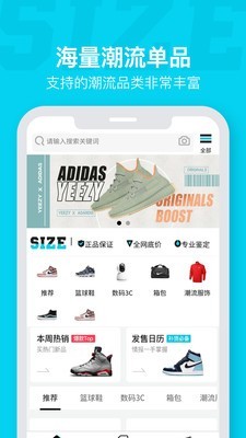 SizeX