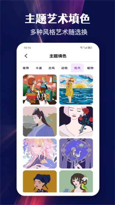 意間AI藝術