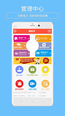微肋手