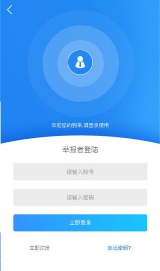 查卫士