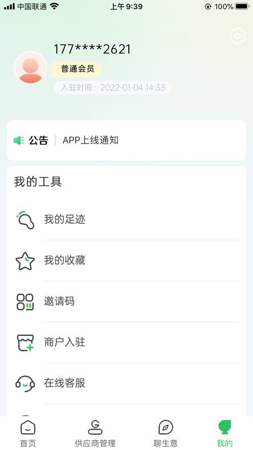 果多丰