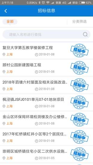 租灵宝