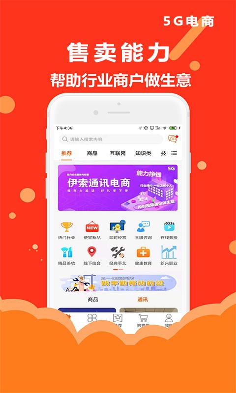 伊索
