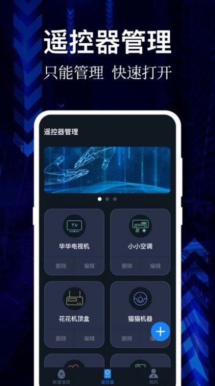 云听音乐
