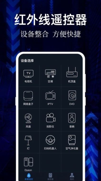 云听音乐