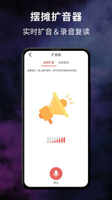 摆摊led显示屏