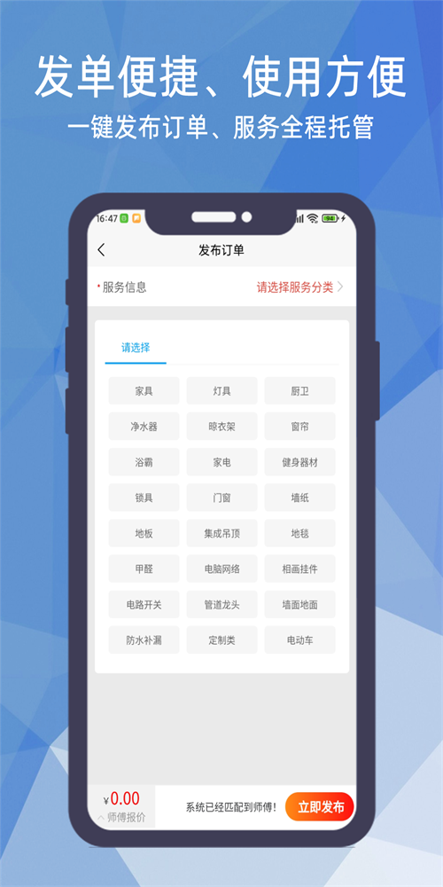 猴吉吉企業端