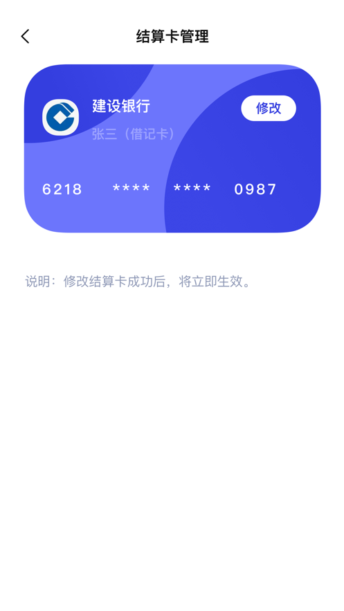 开福宝