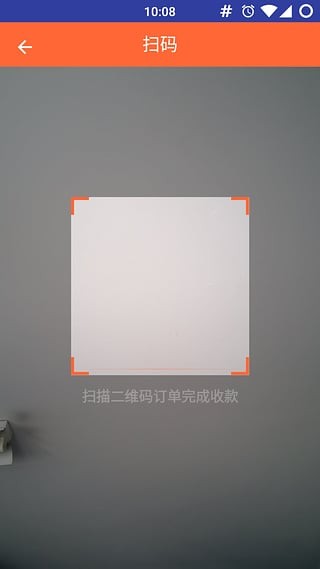 乐享团商家版