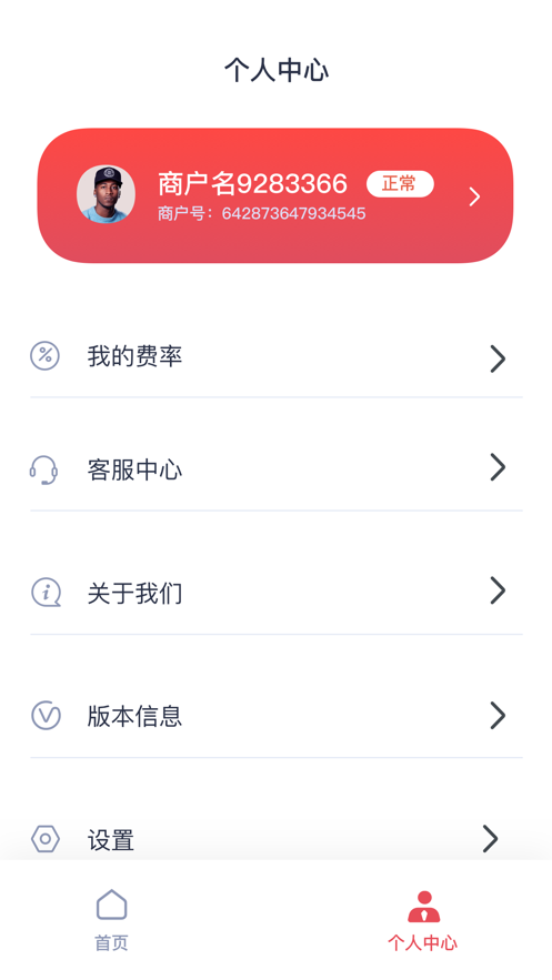 开福宝