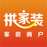 拼家裝商家版