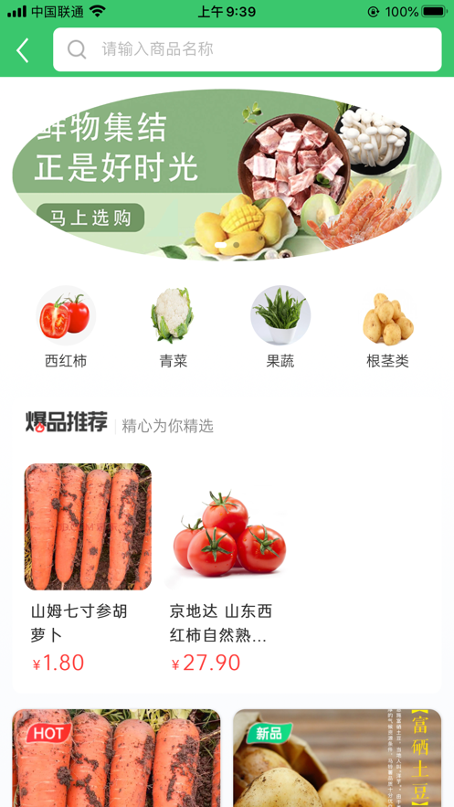 果多丰