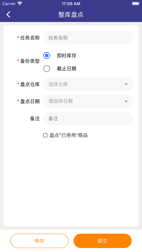 禾潤世家