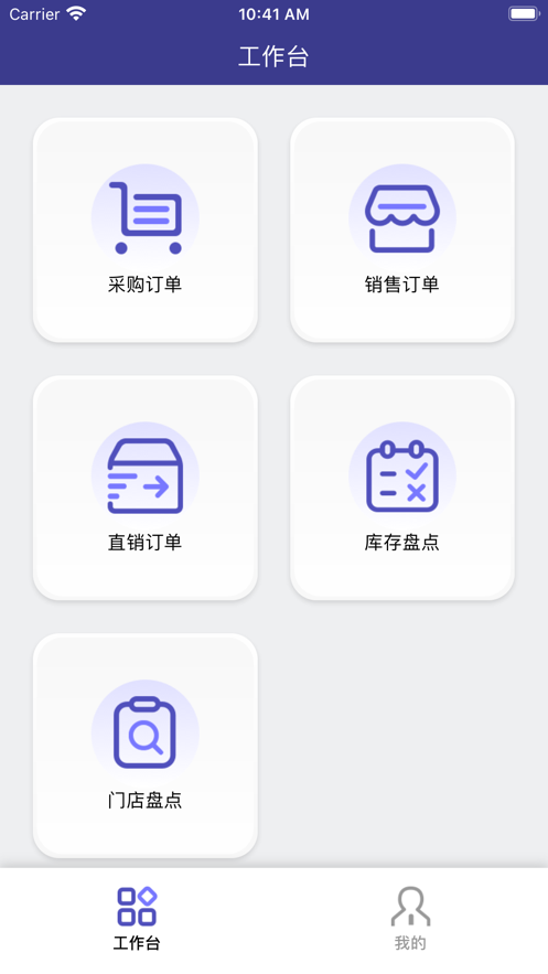 禾潤世家