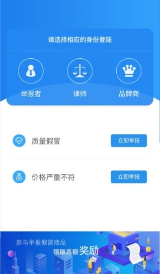 查卫士