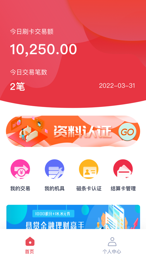 开福宝