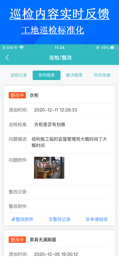 原墅ERP