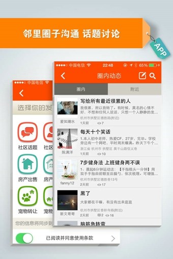 社宝网