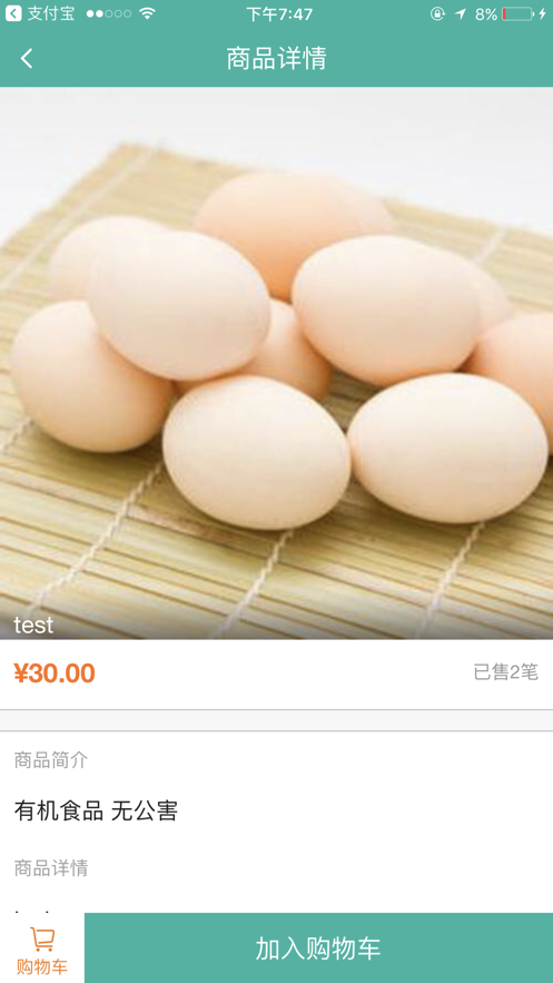 享清風