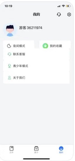 简看