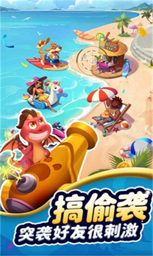 貓狗神偷