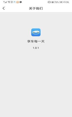 車友祿