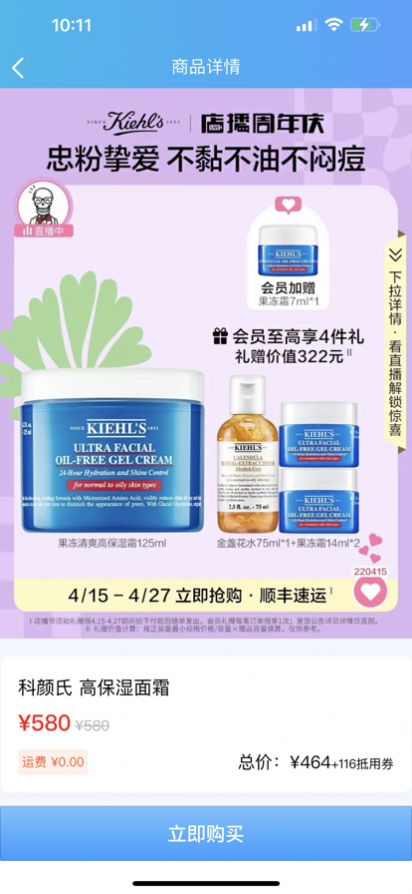 星怡生活app