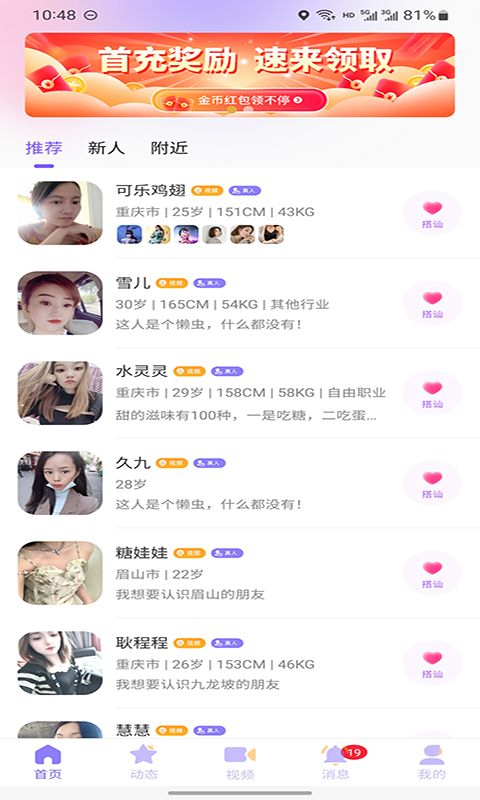 丝语夜聊