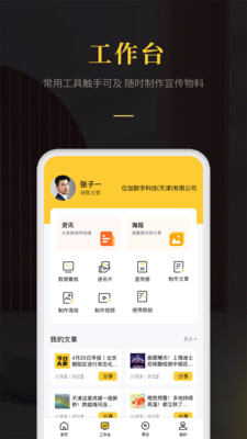 愛家帝