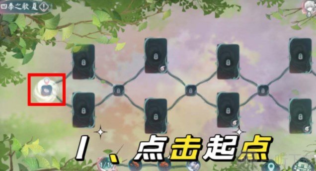 阴阳师四季之歌夏怎么解锁 四季之歌夏解锁攻略分享