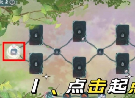 阴阳师四季之歌夏怎么解锁 四季之歌夏解锁攻略分享