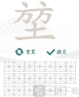 汉字找茬王堃方方土找出20个字过关攻略 汉字找茬王堃找字技巧