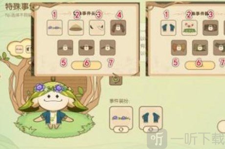 原神无忧梦乡活动攻略 无忧梦乡结局达成玩法分享