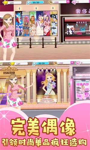 元氣少女裝扮模擬