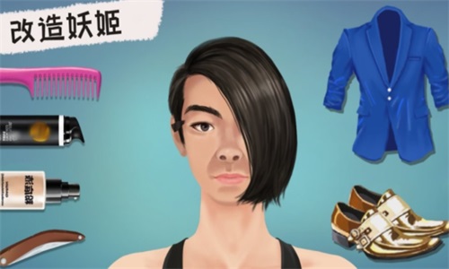 叫我靓仔