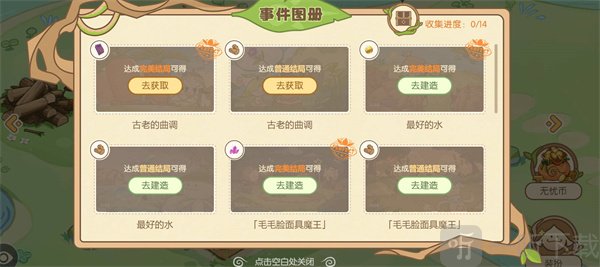 原神无忧梦乡网页活动入口 无忧梦乡网页活动地址分享