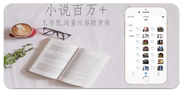 蜜桃网小说