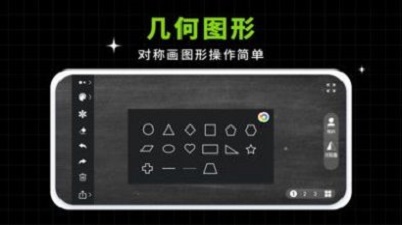 小白黑板